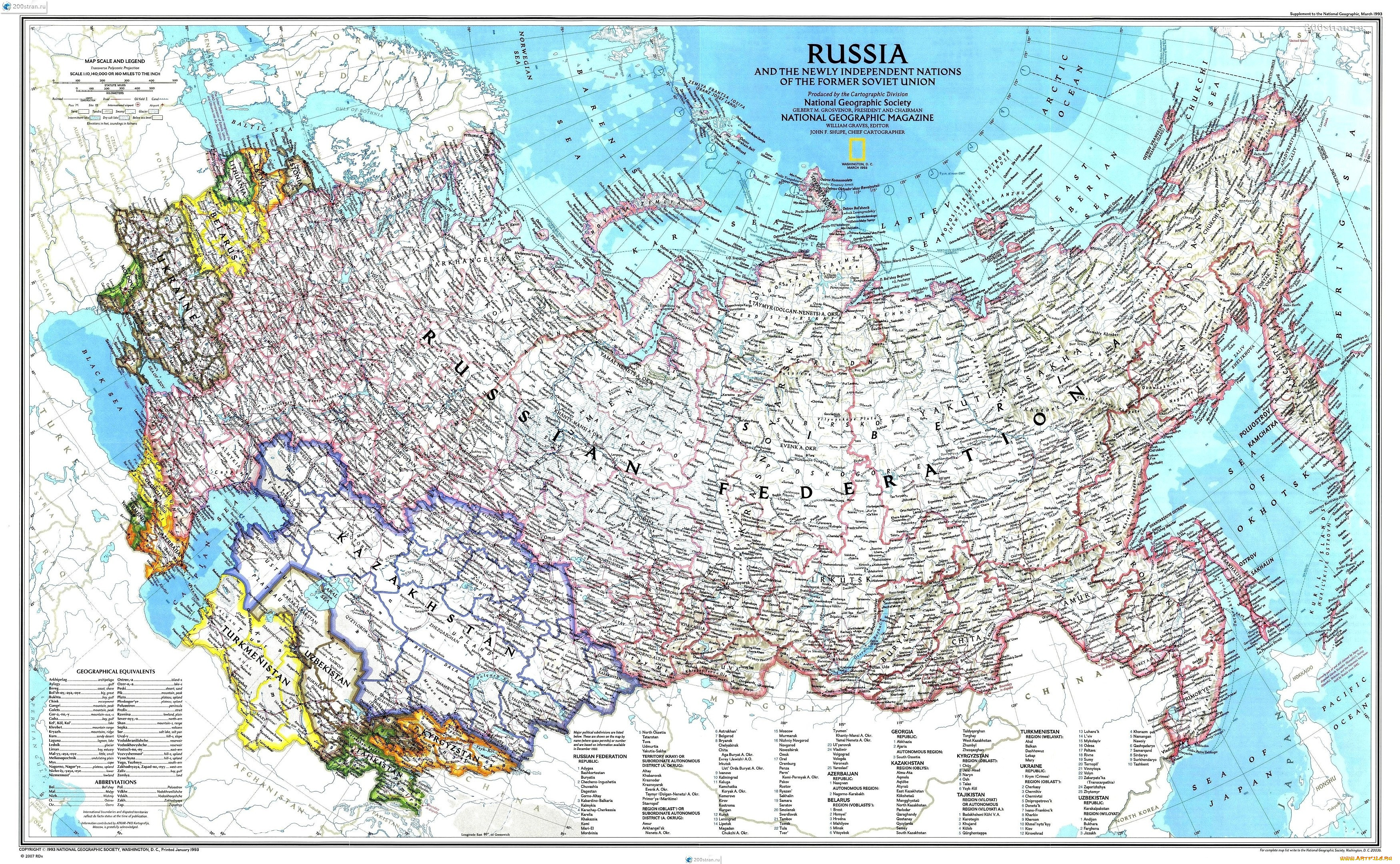 Карта РФ географическая